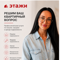 Кристина Левашова