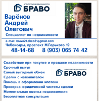 Андрей Варенов
