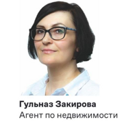 Гульназ Закирова