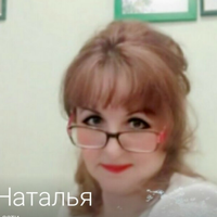 Наталья Кукунина