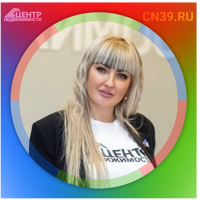 Олеся Анисимова