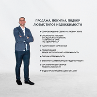 Алексей Ушанов