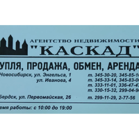 Епистимия Ламм