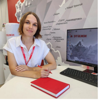 Александра Троянова