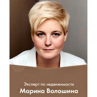 Марина Волошина