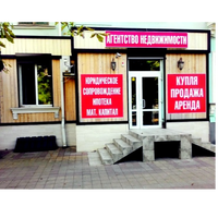 Вячеслав Черябкин