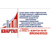 Ольга Шнырёва