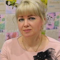 Оксана Еремина