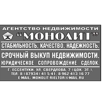Вячеслав Митрофанов