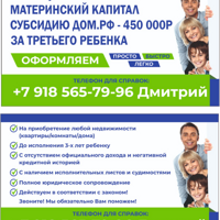 Дмитрий Бондарев