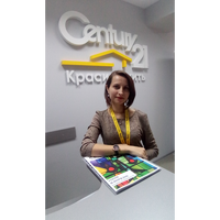 Екатерина Александрова