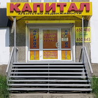 Павел Рудковский