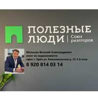 Виталий Малыхин