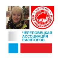 Наталья Александрова