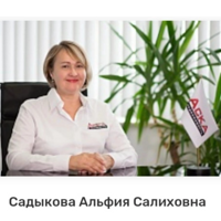 Альфия Садыкова