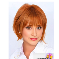 Ирина Бутина