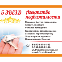 Татьяна Гунбина