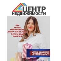 Елена Орешкина