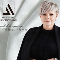 Елена Лоскутова