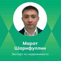 Марат Шарифуллин