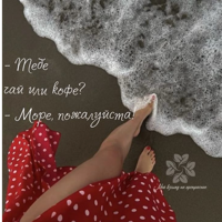 Анна Тетерина