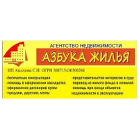 Светлана Аксенова