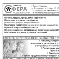 Елена Плотникова