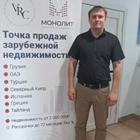 Алексей Иванов