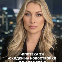 Наталья Фоминых