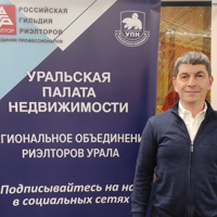 Сергей Плакхин