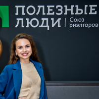 Инна Шагинян