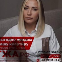 Галина Паскаль