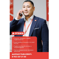 Данзан Ховалыг