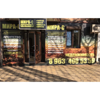 Муслимат Имамова