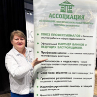 Елена Иванова