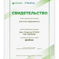 Лилия Кадырова