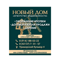 Александра Шарапова