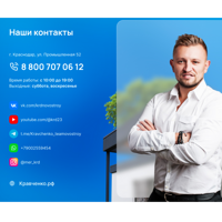 Артем Курдюков
