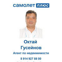 Октай Гусейнов