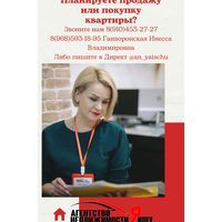 Инесса Гайворонская