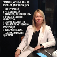 Наталья Романенко