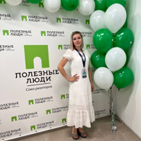 Ирина Королева