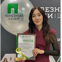 Элеонора Решетникова