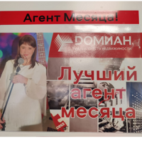 Лариса Манаенко