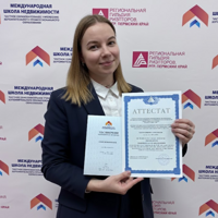 Валерия Кистанова