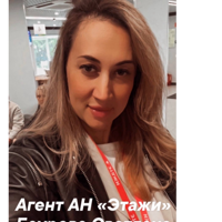 Светлана Баурова