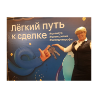 Любовь Шелунцова