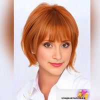 Ирина Бутина