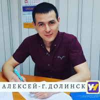 Алексей Михайлов