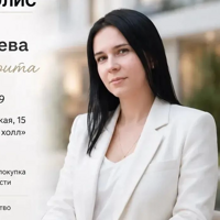 Маргарита Бесхатнева